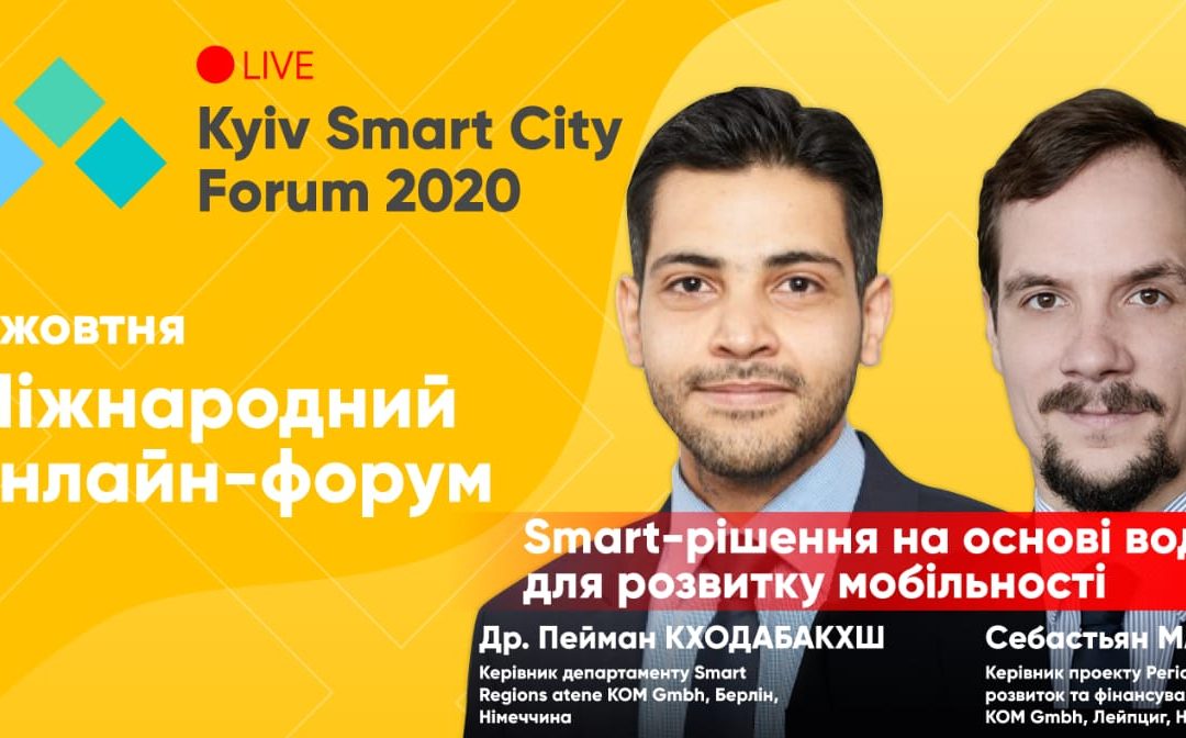 Kyiv Smart City Forum 2020 – Innovations and Technologies for the City of Tomorrow